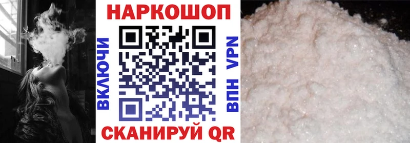 Купить наркотики Бийск APVP Кокаин МЕФ Гашиш