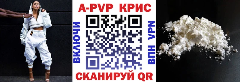 A-PVP мука  Бийск 