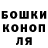 Канабис ГИДРОПОН ashton j