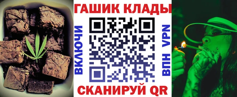 blacksprut онион  наркота  Бийск  Печенье с ТГК марихуана 