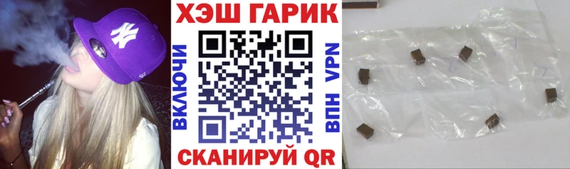 Гашиш Cannabis  Бийск 