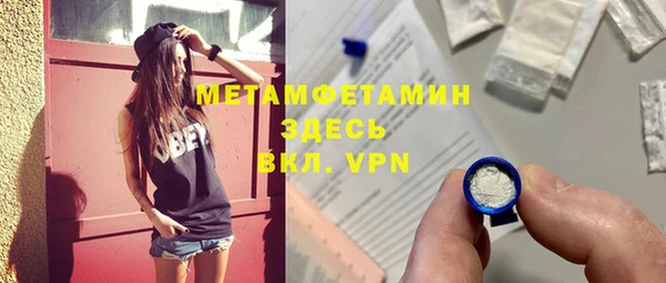 соль курить ск Верея