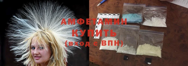 соль курить ск Верея