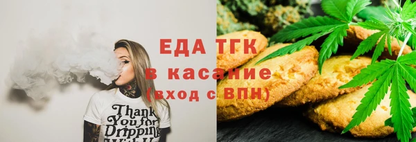 соль курить ск Верея