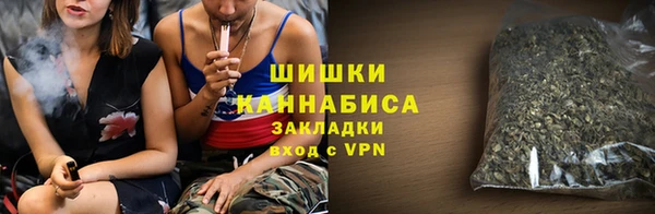 соль курить ск Верея