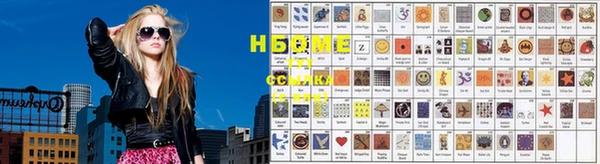соль курить ск Верея