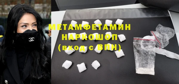 соль курить ск Верея