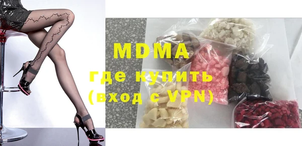стаф Верхнеуральск