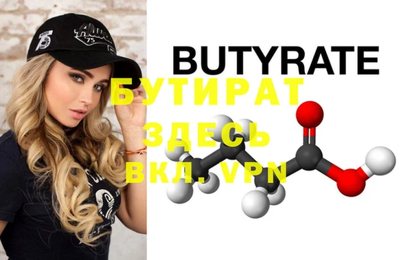 стаф Верхнеуральск