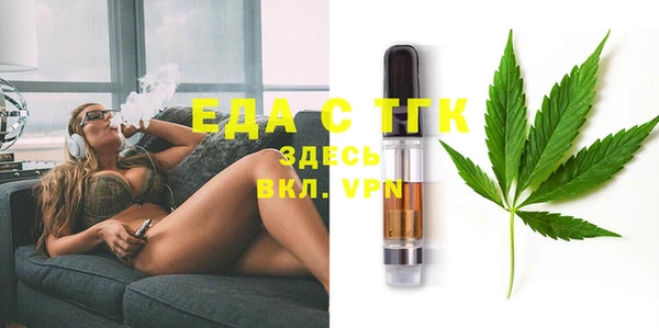 бутират Верхний Тагил