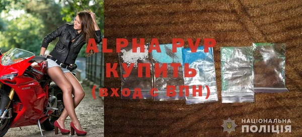 соль курить ск Верея