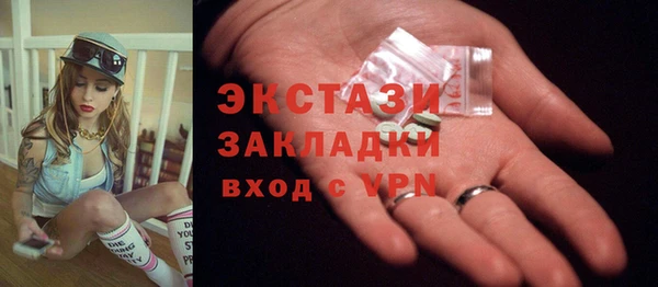 соль курить ск Верея