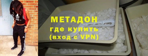 бутират Верхний Тагил