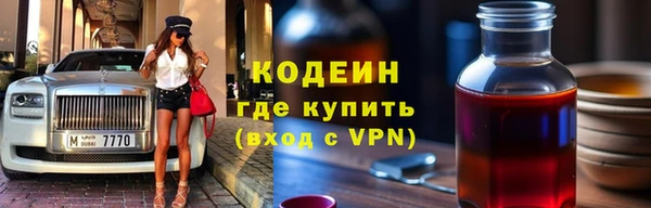 стаф Верхнеуральск