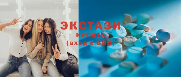 бутират Верхний Тагил