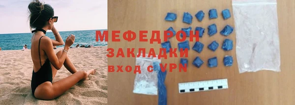 соль курить ск Верея