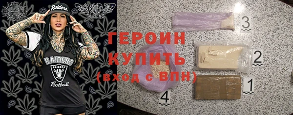 стаф Верхнеуральск