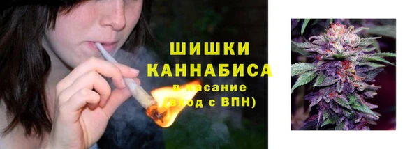 стаф Верхнеуральск