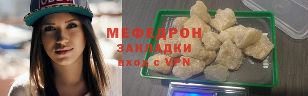 соль курить ск Верея