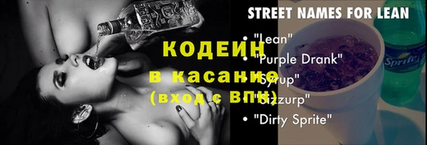 бутират Верхний Тагил