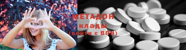 бутират Верхний Тагил