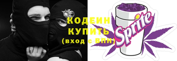 бутират Верхний Тагил