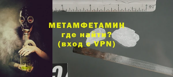 бутират Верхний Тагил