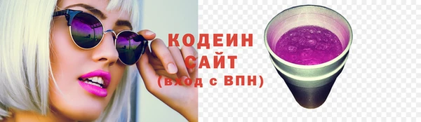 стаф Верхнеуральск