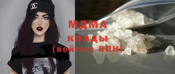 стаф Верхнеуральск