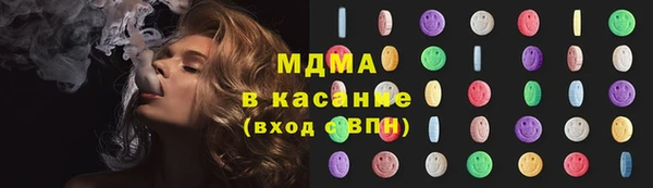 бутират Верхний Тагил