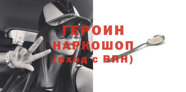 бутират Верхний Тагил