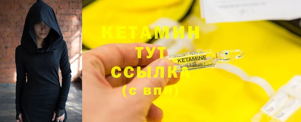 бутират Верхний Тагил