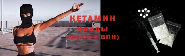 бутират Верхний Тагил