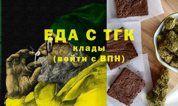 соль курить ск Верея
