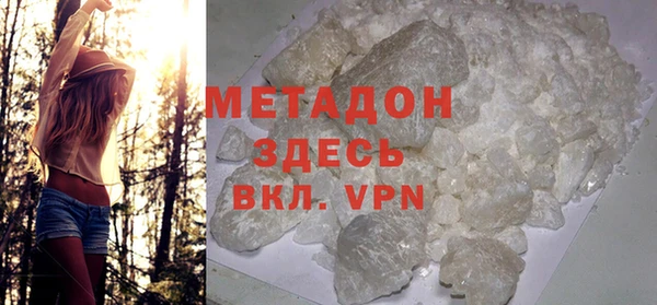 стаф Верхнеуральск
