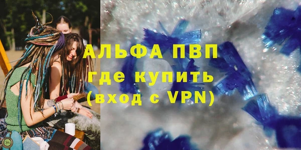 соль курить ск Верея