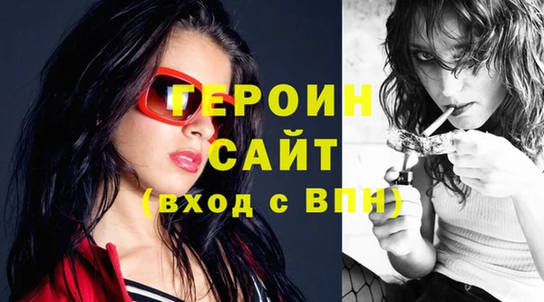 бутират Верхний Тагил