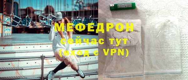 стаф Верхнеуральск