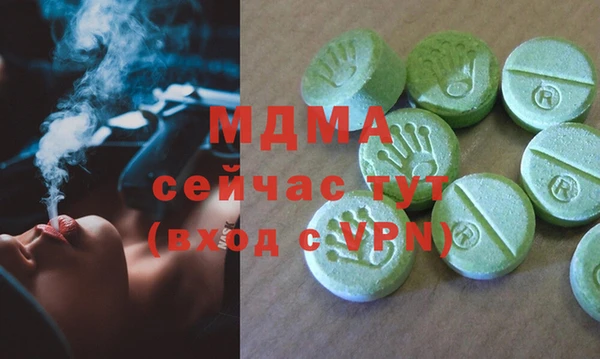 стаф Верхнеуральск