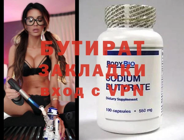 соль курить ск Верея