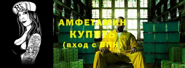 стаф Верхнеуральск