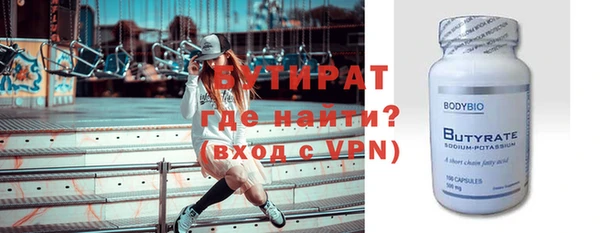 стаф Верхнеуральск