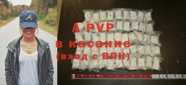 стаф Верхнеуральск