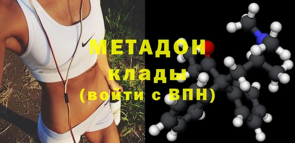 стаф Верхнеуральск