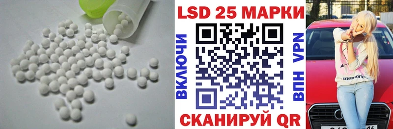 ЛСД экстази ecstasy  сколько стоит  Бийск 