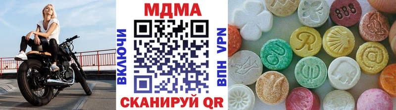 МДМА молли  MEGA   Бийск 