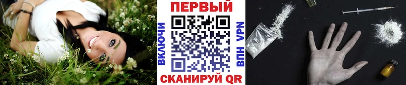 где купить наркоту  Бийск  Метамфетамин винт 