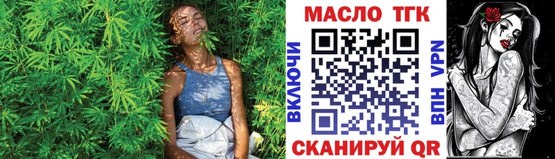 ТГК концентрат  Бийск 